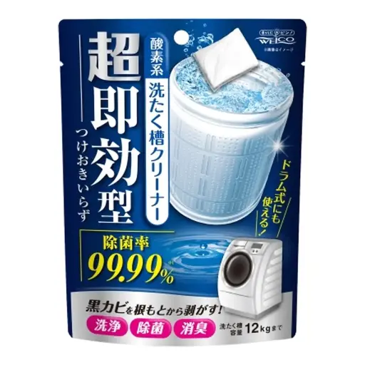 [4995860516586] 超即效型洗衣機清潔劑 120g