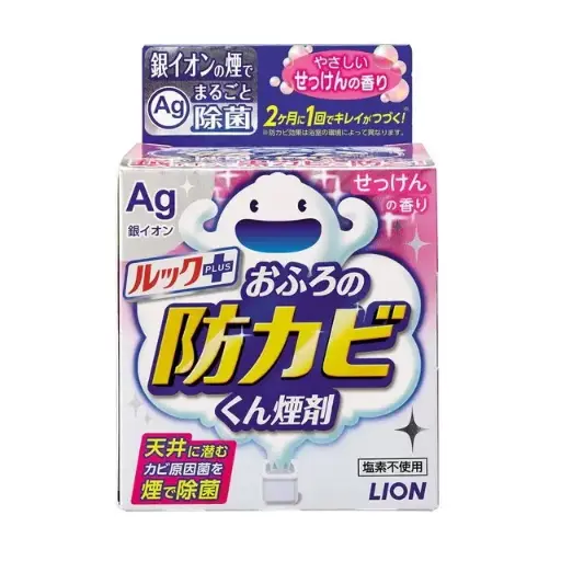 [4903301219583] 銀離子浴室煙霧除霉劑（皂香）