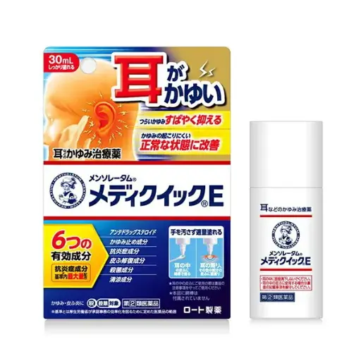 [4987241169757] 【曼秀雷敦】抗菌止痕護耳液 30ml