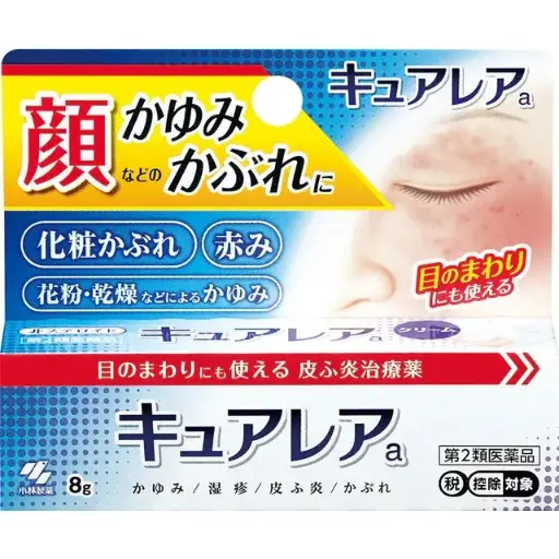 [4987072038048] 臉部濕疹止痕軟膏 8g（不含類固醇）