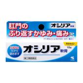 [4987072030523] 痔瘡紓緩膏 10g