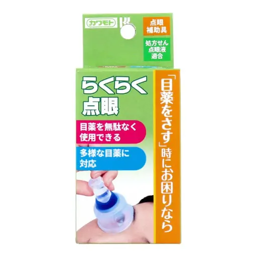 [4987601590344] 【川本產業】眼藥水輔助器