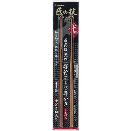 [4972525533171] 匠の技 天然煤竹耳挖（2本組）