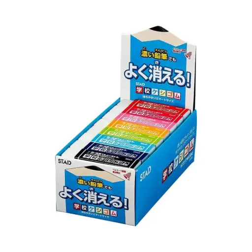 [4901478050411] 【STAD】學校專用擦膠