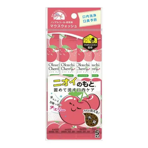 [4562384606163] 便利裝漱口水（車厘子味）5條裝