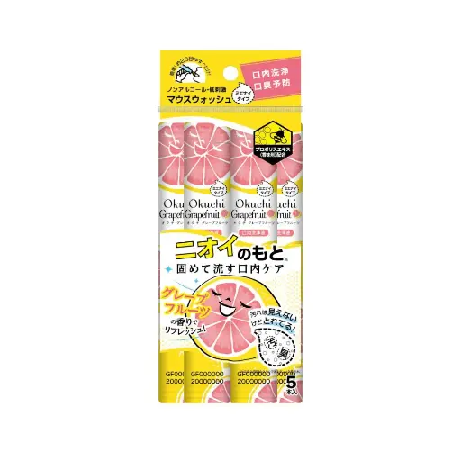 [4562384608761] 便利裝漱口水（西柚味）5條裝