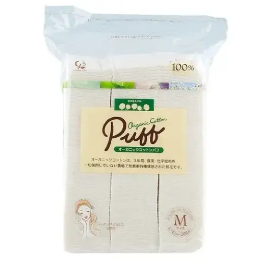 [4973202250114] 日本製【Cotton Labo】有機無漂染化妝棉 M（200片）