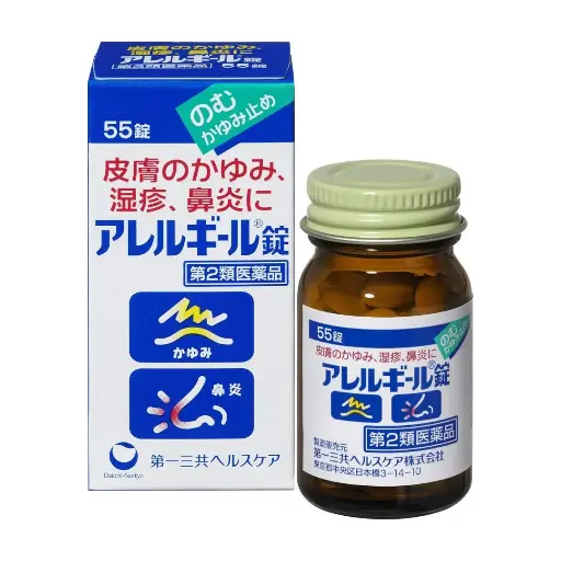 [4987081018413] 【第一三共】過敏舒緩錠（55錠）