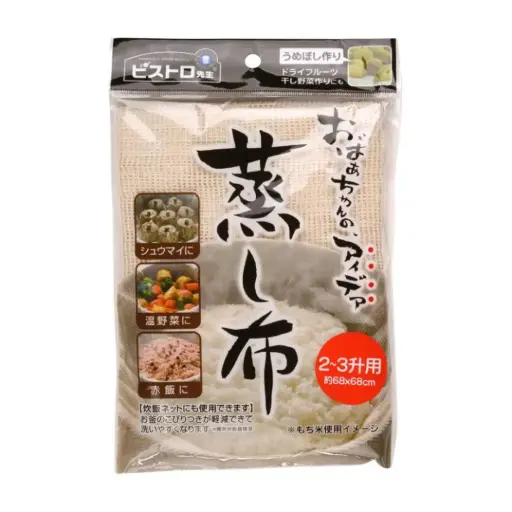 [4522021065951] 純棉蒸籠布（ 2-3升用 ）68 x 68cm