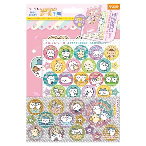 [4977524163473] 【Chiikawa】Sticker Book SL-255