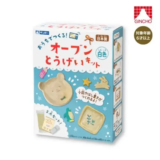 [4973107991327] 【銀鳥產業】焗爐陶土套裝（白色）