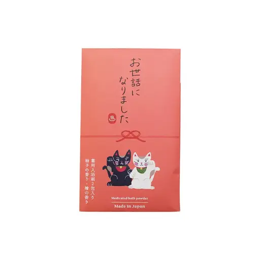 [4975541722413] 【CHARLEY】招財貓豆福錢湯浴鹽（2包裝）