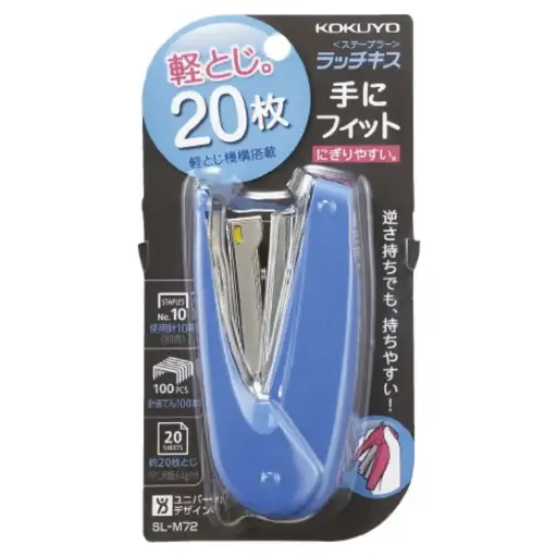 [4901480279275] 釘書機（藍色）SL-M72B