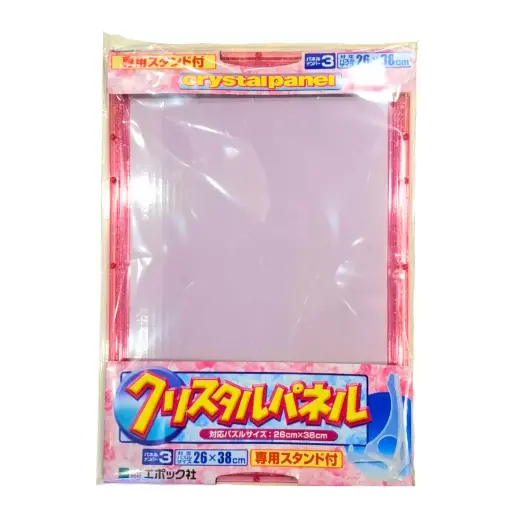 [4977389302239] Puzzle Frame - Crystal Pink (26x38cm)