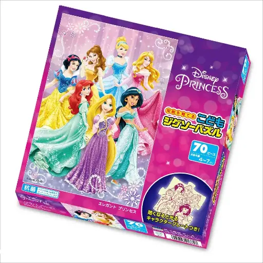 [4905823913727] Princesses Puzzle for Kids (70pcs) 