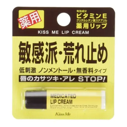 [4901433000819] Hypoallergenic Vitamin E Lip Cream 2.5g
