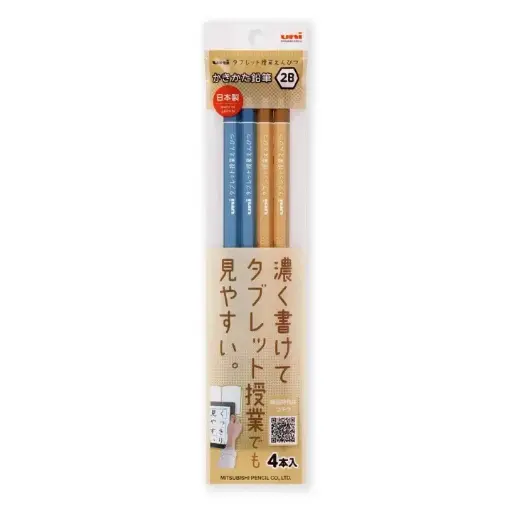 [4902778309698] 防反光學習鉛筆 2B （靛藍・淺啡）4支裝