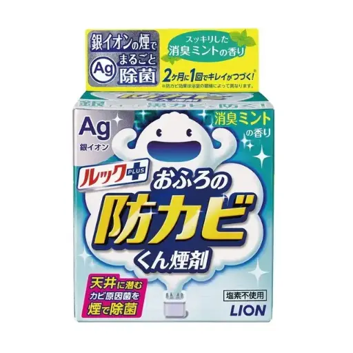 [4903301234982] 銀離子浴室煙霧除霉劑（薄荷香）