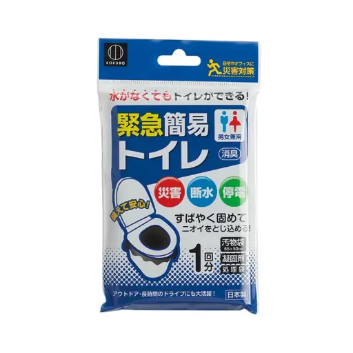 [4956810860104] 簡易緊急廁所便利袋