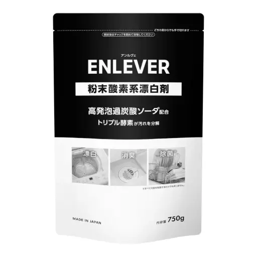 [4595055579114] 【ENLEVER】高發泡過碳酸漂白劑 750g