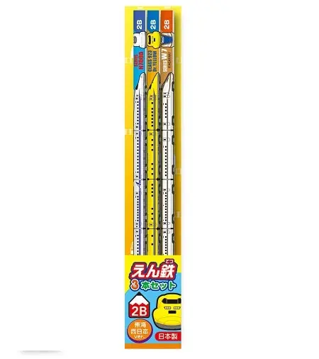 [4582363806650] 【新幹線】鉛筆 N700A／2B（３支裝）