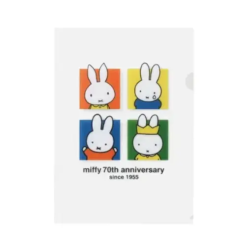 [4521417200471] 【Miffy】A4文件套（70週年限定）A