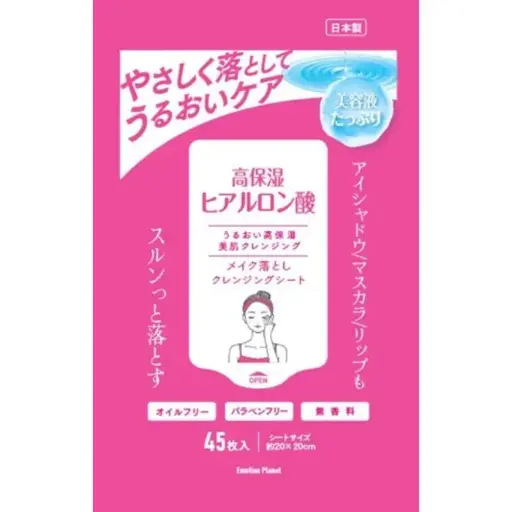 [4580500121055] 透明質酸卸妝潔面濕紙巾（45枚入）