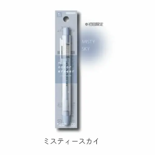 [4901770762166] noc color eraser 擦膠筆（霧檸檬）