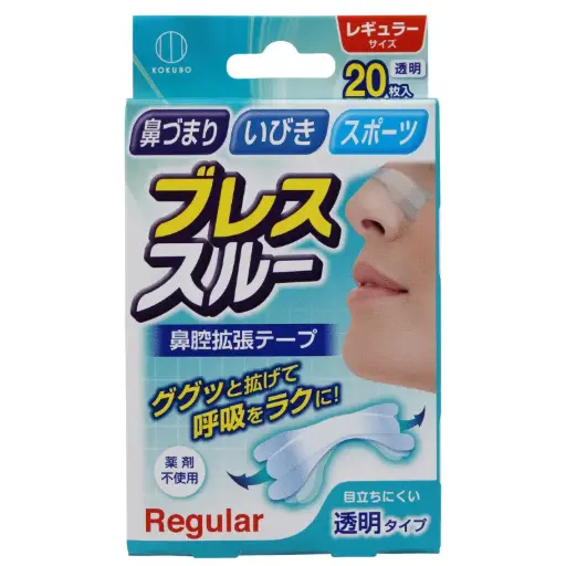 [4956810890422] 鼻腔擴張貼 20枚入