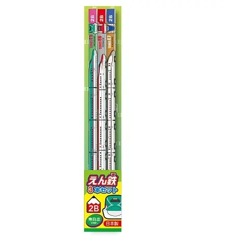 [4582363806643] 【新幹線】鉛筆／2B（３支裝）