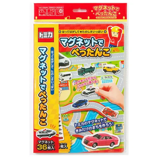 [4973107339730] 【TOMICA】趣味汽车儿童磁铁书