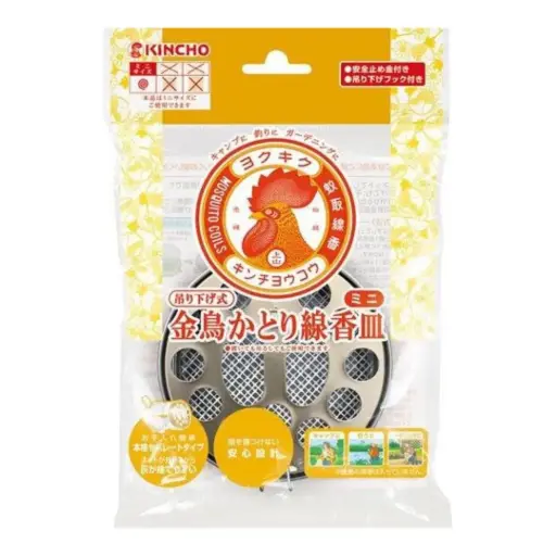 [4987115549920] 【金鳥の渦巻】吊掛式蚊香盒