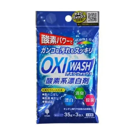 [4971902071107] OXI WASH 酸素系彩色衣物漂白劑（35g x 3包入）
