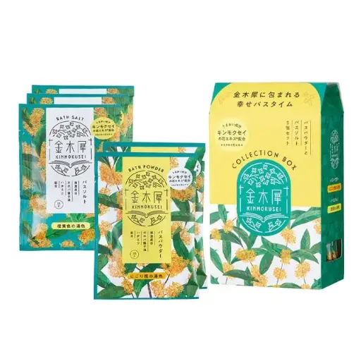 [4517161165821] 金木犀浴鹽禮套裝