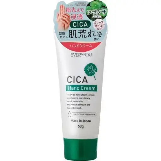[4550668114152] CICA 積雪草