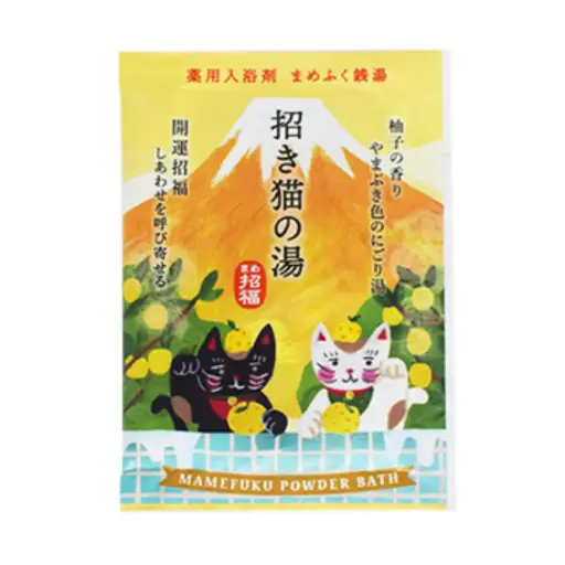 [4975541097108] 招財貓之湯浴鹽