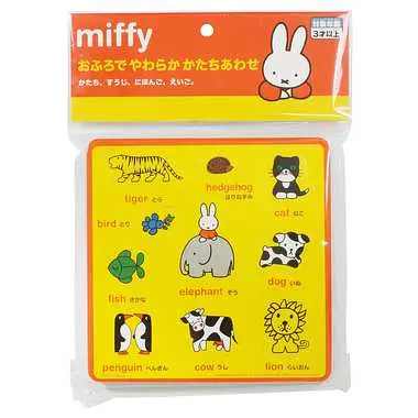 [4902923153282] 【Miffy】