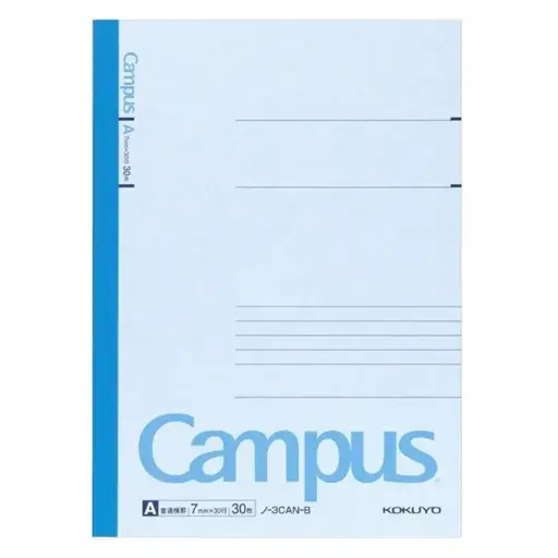 [4901480091792] 【Campus】B5 橫線筆記簿（淺藍色）