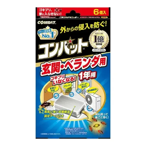 [4987115350724] （門口及窗戶專用）