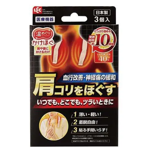 [4580543942266] 肩頸溫熱按摩貼（3個入）