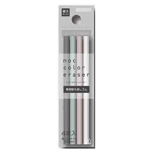 [4901770762203] noc color eraser 替換擦膠（4支裝）B