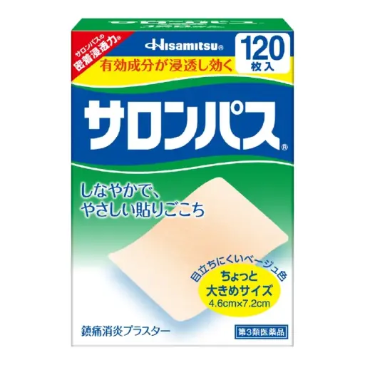[4987188323007] 撒隆巴斯痠痛貼