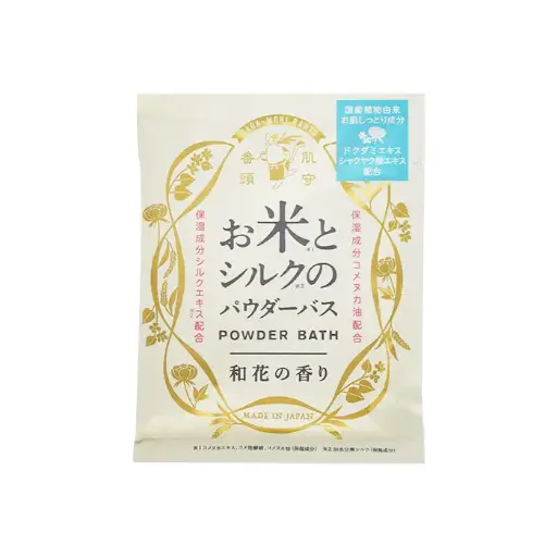[4975541097184] 【HADA-MORI BANTO】Rice and Silk Powder Bath（Japanese Flowers）