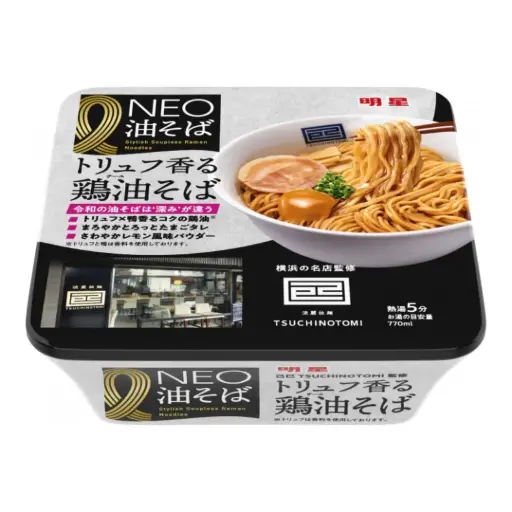 [4902881458023] NEO 己巳監修 