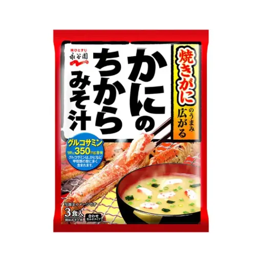 [4902388028828] Instant Shiromiso Soup with Crabs (3 serves)