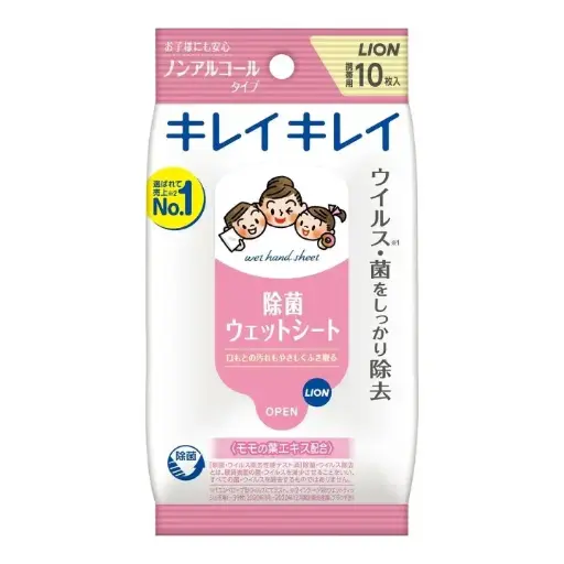 [4903301129462] 無酒精除菌濕紙巾（10枚入）