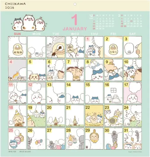 [4995027175878] 【吉伊卡哇】掛牆月曆 2026年