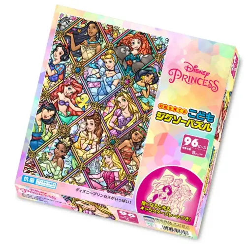 [4905823913697] Princesses Puzzle for Kids (96pcs) 