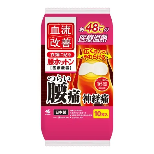 [4901548603714] 腰部熱敷貼（10枚入）