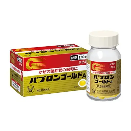 [4987306045125] 百保能综合感冒药 A（130锭）